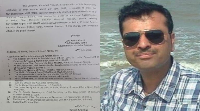 एएसपी बृजेश सूद को फिर मिला मुख्यमंत्री की सुरक्षा का ज़िम्मा