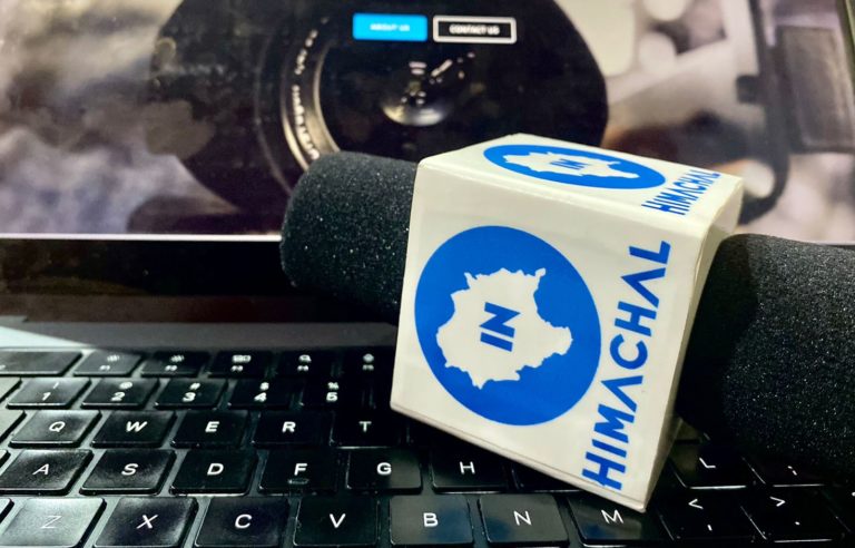 इन हिमाचल को चाहिए ऊर्जावान और संवेदनशील Digital Journalists