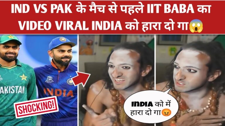 IITian Baba की खुली पोल, चैंपियन्स ट्रॉफ़ी में विराट कोहली बने किंग, शतक के साथ 14000 रन पार, भारत ने पाकिस्तान को हराया